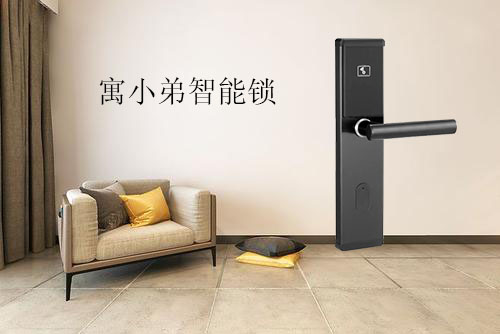 公寓智能鎖哪家比較好？有沒有上門服務？