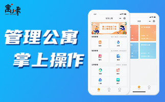 公寓鎖做好些護理工作，可以延長十幾年的壽命哦！